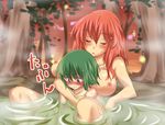  bath between_breasts blush breast_rest breasts couple green_hair hug kariinu large_breasts multiple_girls naked_towel nipples no_hat no_headwear nude onozuka_komachi onsen purple_eyes red_hair shiki_eiki touhou towel yuri 