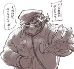  2021 anthro belly chain clothing collar exe_exem eyewear felid hat headgear headwear humanoid_hands japanese_text kemono licho_(tas) lifewonders male mammal overweight overweight_male pantherine police police_hat shirt simple_background solo sunglasses text tiger tokyo_afterschool_summoners topwear video_games white_background 