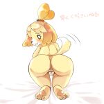  1:1 animal_crossing anthro anus bed bent_over butt canid canine canis censor_bar censored domestic_dog female furniture fushiana_ai genitals isabelle_(animal_crossing) japanese_text looking_at_viewer looking_back mammal nintendo nude on_bed paws pussy simple_background smile solo tail_motion tailwag text video_games white_background 