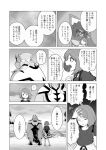  ambiguous_gender anthro apple_pot black_body black_fur breasts comic duo eyes_closed female fur gloria_(pok&eacute;mon) hi_res human japanese_text legendary_pok&eacute;mon looking_at_viewer mammal monochrome nintendo pok&eacute;mon pok&eacute;mon_(species) rapid_strike_style_urshifu rillaboom text translated urshifu video_games 