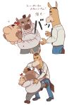  2021 angry anthro atsuya_baba_(odd_taxi) bottomwear bow_tie brown_body clothing comic duo earthbound_(series) equid equine hi_res horse japanese_text kemono kensuke_shibagaki_(odd_taxi) male mammal mr._saturn necktie nintendo odd_taxi overweight overweight_male pants saturn_ribbon shirt suid suina sus_(pig) text topwear video_games wild_boar 