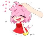  &lt;3 4622j accessory amy_rose anthro black_nose blush blush_lines bracelet clothed clothing disembodied_hand dress eulipotyphlan eyelashes eyes_closed female fur hair hair_accessory hairband handwear hedgehog hi_res jewelry mammal motion_lines petting pink_body pink_fur sega simple_background solo sonic_the_hedgehog_(series) tail_motion tailwag white_background 