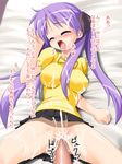  breasts bukkake censored closed_eyes cum cum_in_pussy cum_inside cum_on_body cum_on_clothes cum_on_hair cum_on_legs cum_on_lower_body cumshot ejaculation eyes_closed facial hiiragi_kagami impossible_clothes impossible_clothing impossible_shirt long_hair lucky_star missionary no_panties nyamota_(noraneko_koubou) open_mouth penetration penis purple_hair sex shaved_pussy shirt skirt spread_legs translation_request vaginal vaginal_penetration violet_hair 