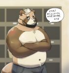  2021 anthro belly black_nose brown_body bulge canid canine clothing face_mask hi_res japanese_text kemono male mammal maron2475 moobs navel overweight overweight_male raccoon_dog solo tanuki text underwear 