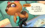  2021 animal_crossing anthro belly blue_eyes blush brown_body canid canine clothing detailed_background dialogue header header_box hi_res inside japanese_text kemono male mammal mof00f nintendo overweight overweight_male raccoon_dog solo tanuki text text_header tom_nook_(animal_crossing) translation_request undressing video_games 