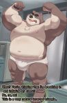  00murice 2021 anthro belly black_nose brown_body bulge clothing english_text eyewear glasses hi_res humanoid_hands kemono male mammal mature_male moobs navel nipples overweight overweight_male solo text underwear ursid 