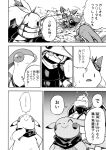  aggron ambiguous_gender bodily_fluids comic dialogue dragonite eyes_closed felid flygon frown group japanese_text mako_mickt mammal meowstic monochrome nintendo pikachu pok&eacute;mon pok&eacute;mon_(species) pok&eacute;mon_mystery_dungeon scar scarf sharp_teeth smile sweat sweatdrop teeth text togekiss translation_check translation_request video_games 
