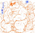  2020 anthro bathing belly canid canine canis domestic_dog duo edit eye_patch eyes_closed eyewear gouki_(the_spicy_ninja_scrolls) humanoid_hands kemono kimagure_monja male mammal moobs overweight overweight_male scar shichimi_(the_spicy_ninja_scrolls) sitting the_spicy_ninja_scrolls uncensored ursid wet 