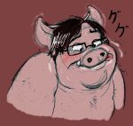 after_transformation anthro black_hair blush chubby_cheeks cross-eyed dewlap_(anatomy) domestic_pig double_chin eyewear eyewear_only glasses glasses_only hair japanese_text keweytanuki male mammal nude overweight overweight_anthro overweight_male red_background simple_background solo sound_effects species_transformation suid suina sus_(pig) text tongue tongue_out transformation tusks 