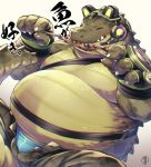 2021 anthro belly blush clothing crocodile crocodilian crocodylid eating eyes_closed food green_body headphones hinami humanoid_hands japanese_text kemono male moobs overweight overweight_male reptile scalie simple_background solo text underwear 