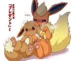  &lt;3 &lt;3_eyes 2021 4_toes 6:5 absurd_res ambiguous/ambiguous ambiguous_gender black_nose blue_eyes blush bodily_fluids brown_body brown_ears brown_eyes brown_fur brown_tail canid canine clenched_teeth cute_fangs duo ears_down eevee eeveelution feet feral fire_stone flareon fluffy fur hi_res holding_object japanese_text mammal multicolored_body multicolored_fur nintendo open_mouth orange_body orange_ears orange_fur pawpads paws pink_pawpads pivoted_ears pok&eacute;mon pok&eacute;mon_(species) saliva scared simple_background sweat sweatdrop tan_body tan_fur tears teeth text toes tongue translated video_games white_background yekongsky yellow_body yellow_fur 