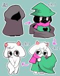  2021 2_horns anthro black_body bodily_fluids bovid caprine clothed clothing covering covering_crotch deltarune directional_arrow fur goat green_clothing green_hat green_headwear green_robe hat headgear headwear hi_res horn mammal nude pink_horn pink_scarf ralsei scarf seologi simple_background solo sweat text undertale_(series) video_games white_body white_ears white_fur wizard_hat 