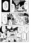 anthro bodily_fluids canid comic dialogue fangs fennekin feral goth gothic_lolita gothitelle group japanese_text lolita_(fashion) mako_mickt mammal monochrome motion_lines nintendo pok&eacute;mon pok&eacute;mon_(species) pok&eacute;mon_mystery_dungeon reuniclus scarf smile surprise surprised_expression sweat sweatdrop text translation_check translation_request video_games zoroark 