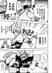  aggron angry bodily_fluids comic cross-popping_vein dialogue dragonite flygon gesture group japanese_text lucario mako_mickt meowstic monochrome nintendo pikachu pointing pok&eacute;mon pok&eacute;mon_(species) pok&eacute;mon_mystery_dungeon scarf sharp_teeth smile sweat sweatdrop teeth text togekiss translation_check translation_request video_games 