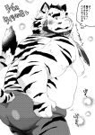  2021 anthro belly blush butt clothing felid hi_res japanese_text kemono male mammal monochrome moobs nipples overweight overweight_male pantherine shintatokoro solo text tiger underwear 