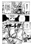  aggron angry bodily_fluids comic cross-popping_vein dialogue fangs flygon gesture group hair japanese_text mako_mickt meowstic monochrome motion_lines nintendo one_eye_closed pikachu pointing pok&eacute;mon pok&eacute;mon_(species) pok&eacute;mon_mystery_dungeon scarf sharp_teeth smile spiky_hair sweat sweatdrop teeth text togekiss translation_check translation_request video_games wink 