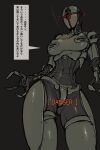  1_eye 2:3 assaultron_(fallout) bethesda_softworks black_background claws erect_nipples fallout female glowing glowing_eyes hi_res humanoid japanese_text juerucj low-angle_view machine navel nipples portrait red_eyes robot simple_background text three-quarter_portrait translation_request video_games 