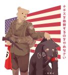  absurd_res anthro bag blood bodily_fluids canid canine canis clothing died domestic_dog duo fur german german_shepherd gun hat headgear headwear herding_dog hi_res japanese_text m1_thompson male male/male mammal melee mitchthegoat nazi nazi_flag normandy pastoral_dog ranged_weapon shotgun soldier ss_uniform stars_and_stripes straigh swastika text translated uniform united_states_of_america ursid warrior weapon world_war_2 