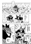  ambiguous_gender anthro bodily_fluids canid chest_tuft claws comic dialogue duo fangs japanese_text lucario mako_mickt mammal monochrome nintendo pok&eacute;mon pok&eacute;mon_(species) pok&eacute;mon_mystery_dungeon scarf surprise surprised_expression sweat sweatdrop text translation_check translation_request tuft video_games zoroark 