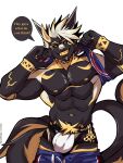  absurd_res anthro bulge canid canine clothing demon egyptian felid feline fox fur hi_res hybrid male mammal midnight_blue muscular muscular_anthro muscular_male nipples pinup pose solo tattoo underwear 