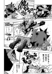  ambiguous_gender anthro canid chest_tuft claws comic dialogue duo fangs fight flexing japanese_text kick lucario mako_mickt mammal monochrome motion_lines nintendo pok&eacute;mon pok&eacute;mon_(species) pok&eacute;mon_mystery_dungeon scarf sharp_teeth smile sparkles teeth text translation_check translation_request tuft video_games zoroark 