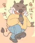  2021 anthro belly bottomwear clothing eyes_closed humanoid_hands japanese_text kemono kensuke_shibagaki_(odd_taxi) male mammal meinatem odd_taxi pants singing slightly_chubby solo suid suina sus_(pig) text wild_boar 