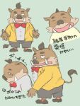  2021 3:4 anthro bottomwear bow_tie brown_body clothing eyes_closed kemono kensuke_shibagaki_(odd_taxi) male mammal meinatem multiple_poses odd_taxi pose shirt shorts simple_background slightly_chubby solo suid suina sus_(pig) topwear wild_boar 