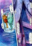  2008 anthro biped blue_body bobo_(gamba_no_bouken) brown_body clothed clothing detailed_background duo gamba_no_bouken gamba_no_bouken_(series) ganba japanese_text kinakayutan low_res lying mammal mouse murid murine outside rodent text water 