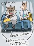  2021 3:4 anthro atsuya_baba_(odd_taxi) bottomwear bow_tie brown_body car clothing duo equid equine horse humanoid_hands inside_car japanese_text kemono kensuke_shibagaki_(odd_taxi) male mammal meinatem necktie odd_taxi pants phone shirt sitting slightly_chubby suid suina sus_(pig) text topwear vehicle wild_boar 