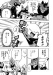  aggron ambiguous_gender anthro avian canid chespin comic dewott dialogue eyes_closed fangs fennekin feral group japanese_text lucario mako_mickt mammal monochrome nintendo pikachu piplup pok&eacute;mon pok&eacute;mon_(species) pok&eacute;mon_mystery_dungeon scarf scolipede servine smile text translation_check translation_request video_games whiskers zoroark 