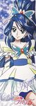  cure_aqua minazuki_karen pretty_cure tagme yes!_precure_5 