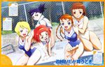  akane_soir arika_yumemiya barefoot blonde_hair blue_eyes blue_hair brown_hair erstin_ho feet glasses green_eyes hisayuki_hirokazu irina_woods mai_otome my-otome nina_wang one-piece_swimsuit orange_eyes red_hair swimsuit swimsuits yellow_eyes yumemiya_arika 