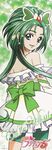  akimoto_komachi cure_mint pretty_cure tagme yes!_precure_5 