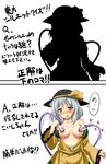  blush breasts hat komeiji_koishi kou_(haijindeath) lactation medium_breasts milking_machine open_clothes open_shirt parody shirt silhouette tears touhou translated 