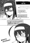  ahoge blush comic headband long_hair orie_(under_night_in-birth) phone phone_screen suzuna_(najaran) text_messaging translation_request under_night_in-birth very_long_hair 