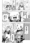  ambiguous_gender avian canid chespin comic dewott dialogue fennekin feral group japanese_text mako_mickt mammal monochrome motion_lines nintendo pikachu piplup pok&eacute;mon pok&eacute;mon_(species) pok&eacute;mon_mystery_dungeon scarf shell smile text translation_check translation_request video_games whiskers 