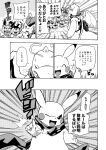  ambiguous_gender avian backpack canid chespin comic dialogue dragonite eevee emolga fangs fennekin feral gesture group japanese_text mako_mickt mammal minccino monochrome nintendo outside pikachu piplup pok&eacute;mon pok&eacute;mon_(species) pok&eacute;mon_mystery_dungeon scar scarf smile surprise text thumbs_up translation_check translation_request video_games 