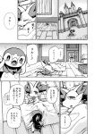  ambiguous_gender avian beak bed bedroom canid canine castle comic dialogue duo fennekin feral furniture inside japanese_text lucario mako_mickt mammal monochrome nintendo piplup pok&eacute;mon pok&eacute;mon_(species) pok&eacute;mon_mystery_dungeon scarf sleeping text translation_check translation_request video_games 