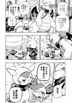 ambiguous_gender avian bodily_fluids canid chespin comic dialogue dragonite fennekin feral group head_pat japanese_text mako_mickt mammal monochrome nintendo pikachu piplup pok&eacute;mon pok&eacute;mon_(species) pok&eacute;mon_mystery_dungeon scarf tears text translation_check translation_request video_games 