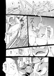  ambiguous_gender angry battle bodily_fluids comic cross-popping_vein digital_media_(artwork) eeveelution fight fighting_pose hi_res japanese_text mega_blastoise mega_evolution monochrome nintendo pok&eacute;mon pok&eacute;mon_(species) pok&eacute;mon_mystery_dungeon pose simple_background steelix sweat text translation_request vaporeon video_games wounded yamatokuroko965 