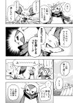  ambiguous_gender avian canid chespin comic dialogue fennekin feral group japanese_text mako_mickt mammal monochrome nintendo piplup pok&eacute;mon pok&eacute;mon_(species) pok&eacute;mon_mystery_dungeon scarf text translation_check translation_request video_games 