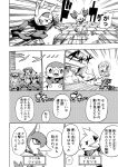  ambiguous_gender audino avian breloom canid chespin comic dewott dialogue fennekin feral fight goomy group japanese_text kirlia mako_mickt mammal monochrome motion_lines nintendo piplup pok&eacute;mon pok&eacute;mon_(species) pok&eacute;mon_mystery_dungeon scarf servine shinx text translation_check translation_request video_games 