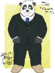  2021 3:4 absurd_res anthro black_body bottomwear clothing eyes_closed giant_panda hi_res humanoid_hands japanese_text kemono male mammal necktie overweight overweight_male pants shirt solo suit tanutronik753_k text topwear ursid white_body 