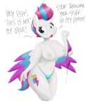  2021 anthro anthrofied areola blue_eyes bra clothed clothing cutie_mark dialogue english_text equid equine feathers female flutterthrash hasbro hi_res mammal mlp_g5 multicolored_body multicolored_feathers multicolored_wings my_little_pony nipples panties pegasus simple_background text topless underwear white_background wings zipp_storm_(mlp) 