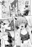  angry anthro bottomless brand_new_animal canid canine clothed clothing dominant dominant_female duo female heat_(temperature) hi_res human japanese_text licking love male male/female mammal michiru_kagemori monochrome penetration procyonid pubes raccoon raccoon_dog sex shirou_ogami studio_trigger tail_motion tailwag tanuki text tongue tongue_out translation_request uzimusi_fgo vaginal 