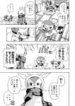  ambiguous_gender avian canid chespin comic dialogue fennekin group japanese_text mako_mickt mammal monochrome nintendo piplup pok&eacute;mon pok&eacute;mon_(species) pok&eacute;mon_mystery_dungeon scarf text translation_check translation_request video_games 