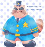  2021 alice_detective_bureau anthro brown_body clothing eyes_closed hat headgear headwear hi_res inspector_arai japanese_text kemono male mammal necktie overweight overweight_male police police_badge police_hat police_officer police_uniform procyonid raccoon shirt solo tatsu_mob text topwear uniform 