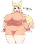  animal_humanoid big_breasts biped blonde_hair bottomless breasts canid canid_humanoid canine canine_humanoid clothed clothing curvy_figure digital_media_(artwork) eyelashes female fluffy fluffy_tail fox_humanoid front_view fur futon_(artist) hair hi_res huge_breasts humanoid humanoid_hands inner_ear_fluff japanese_text light_body light_skin long_hair looking_at_viewer mammal mammal_humanoid monotone_body monotone_ears monotone_fur monotone_hair monotone_tail open_mouth open_smile orange_clothing orange_sweater orange_topwear portrait red_eyes ribbed_clothing ribbed_sweater simple_background smile solo standing sweater sweater_dress sweater_only text thick_tail thick_thighs three-quarter_portrait topwear topwear_only tuft voluptuous white_background white_inner_ear_fluff wide_hips yellow_body yellow_ears yellow_fur yellow_inner_ear yellow_tail 