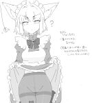  &lt;3_pupils ? animal_humanoid bow_tie canid canid_humanoid canine canine_humanoid clothed clothing clothing_lift dress dress_lift female greyscale hair humanoid hypnosis japanese_text legwear maid_headdress maid_uniform mammal mammal_humanoid mind_control monochrome oblivious pendulum pubes sakifox short_hair solo text tights translation_request uniform wolf_humanoid wolf_maid 
