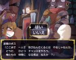  5:4 anthro armband borushi bovid bovine canid canine captured cattle dialogue fantasy_setting gameplay_mechanics group header japanese_text kemono lamp lantern male mammal melee_weapon sword text text_box text_header thief translated weapon 